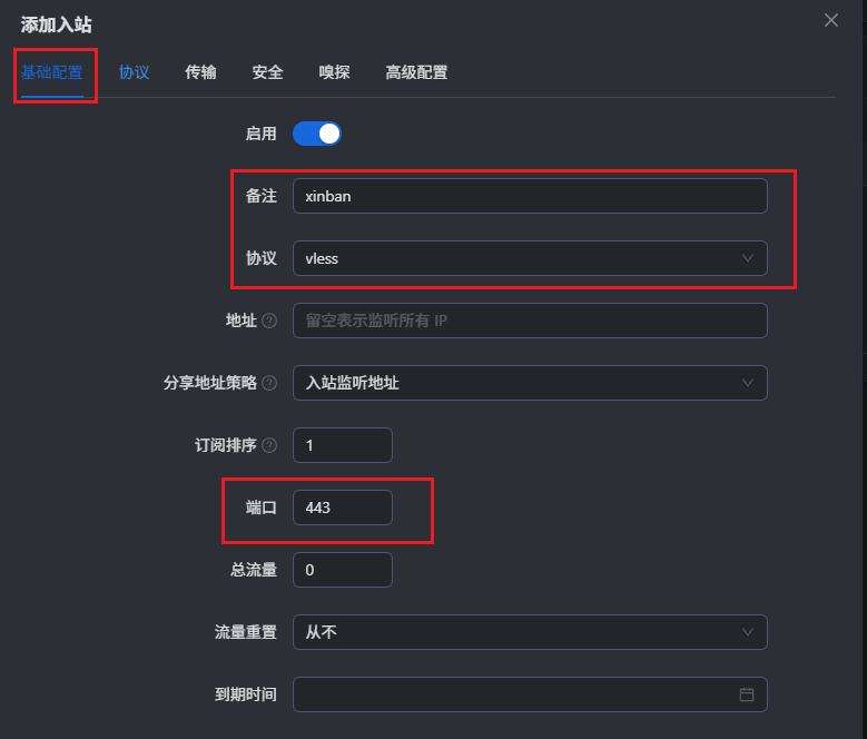 图片描述